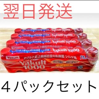 ヤクルト(Yakult)のヤクルト10004パック(ソフトドリンク)