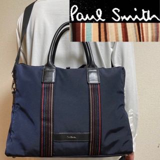 ポールスミス(Paul Smith)のyoshi44様専用！　ポールスミス　マルチストライプ　ショルダーブリーフケース(ビジネスバッグ)