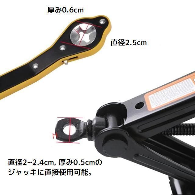 パンタジャッキ用ハンドルレバー パンタグラフ 省力 ハンドジャッキ1 レンチ 自動車/バイクの自動車(メンテナンス用品)の商品写真