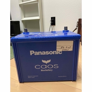 パナソニック(Panasonic)のパナソニック　カオス バッテリー N-125D26L/C7 (メンテナンス用品)