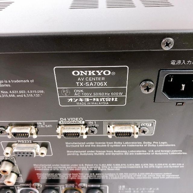 ONKYO AVアンプ TX-SA706X リモコン マイク付き オンキョウ-