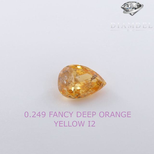 イェローダイヤモンドルース/ F.D.O.YELLOW/ 0.249 ct.