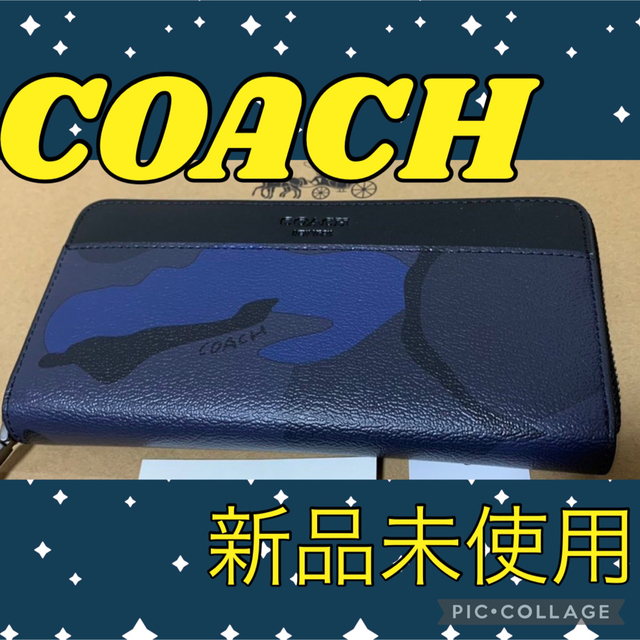 COACH(コーチ)のCOACH コーチ ブランド長財布 青の迷彩柄　スポーツ メンズのファッション小物(長財布)の商品写真