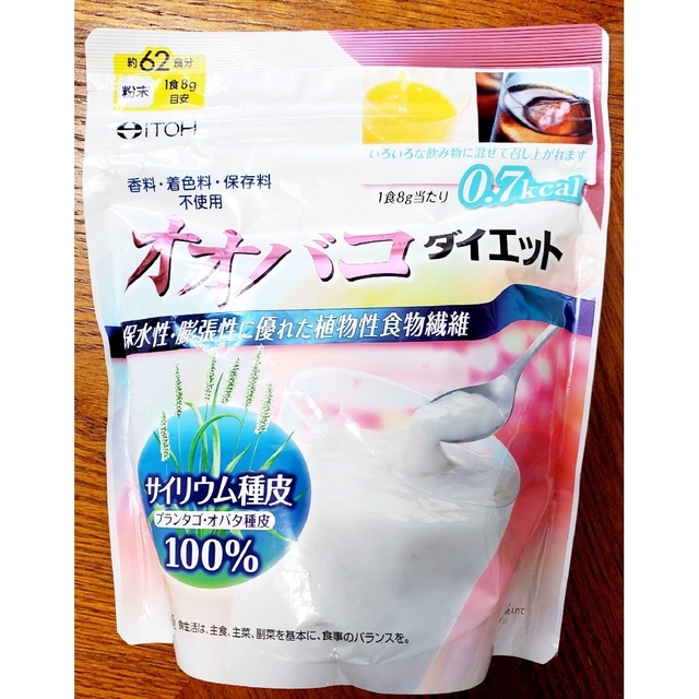 新品　未開封　オオバコダイエット 500g 井藤漢方 62食分×3袋