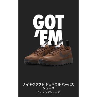 ナイキ(NIKE)の【24.5cm】トム・サックス × ナイキクラフト GPS ”ブラウン”(スニーカー)