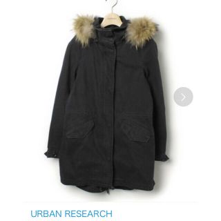 アーバンリサーチ(URBAN RESEARCH)のアーバンリサーチ モッズコート 黒(モッズコート)