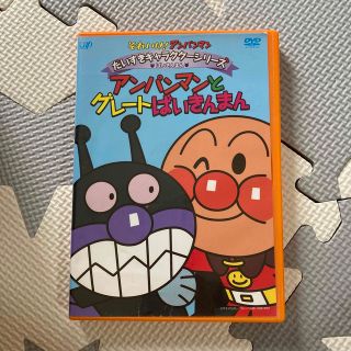 アンパンマン(アンパンマン)のそれいけ！アンパンマンDVD(キッズ/ファミリー)