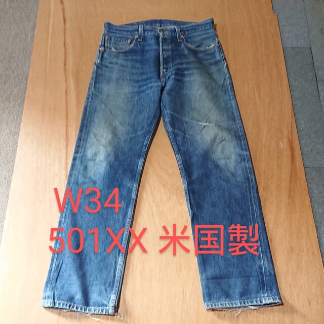 Levi's(リーバイス)の⑱ リーバイス 501xx 米国製 W34 ダメージ デニム ジーンズ ジーパン メンズのパンツ(デニム/ジーンズ)の商品写真