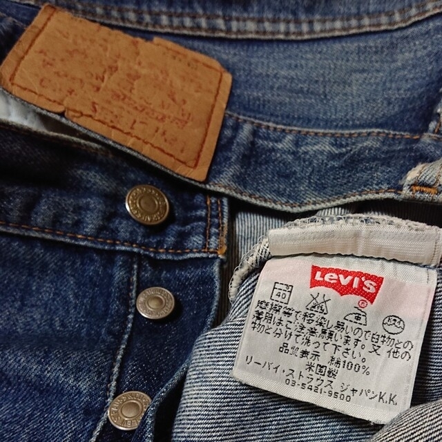 Levi's(リーバイス)の⑱ リーバイス 501xx 米国製 W34 ダメージ デニム ジーンズ ジーパン メンズのパンツ(デニム/ジーンズ)の商品写真