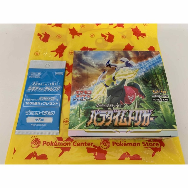 ポケモンカード　パラダイムトリガー　1box