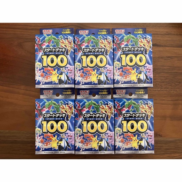 ポケモンカード スタートデッキ100 新品　未開封 6個セット ポケカ