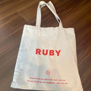 ルビー アンド ユー(RUBY AND YOU)のRUBY AMOちゃん❤️ トートバッグ(トートバッグ)