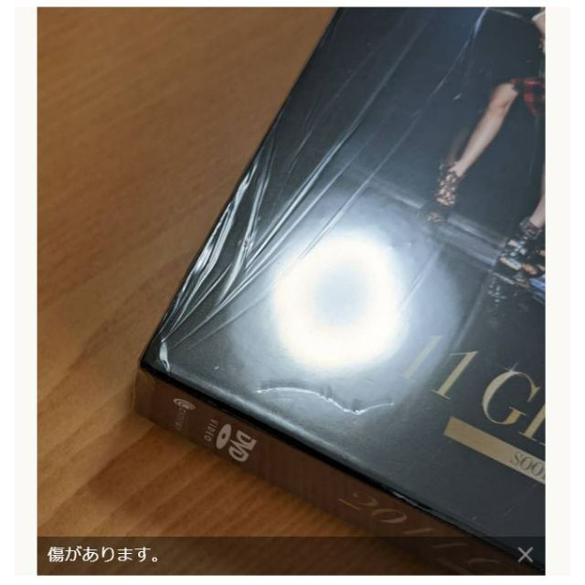 微わけ有 新品 韓国版 少女時代 2011 ライブコンサート DVD