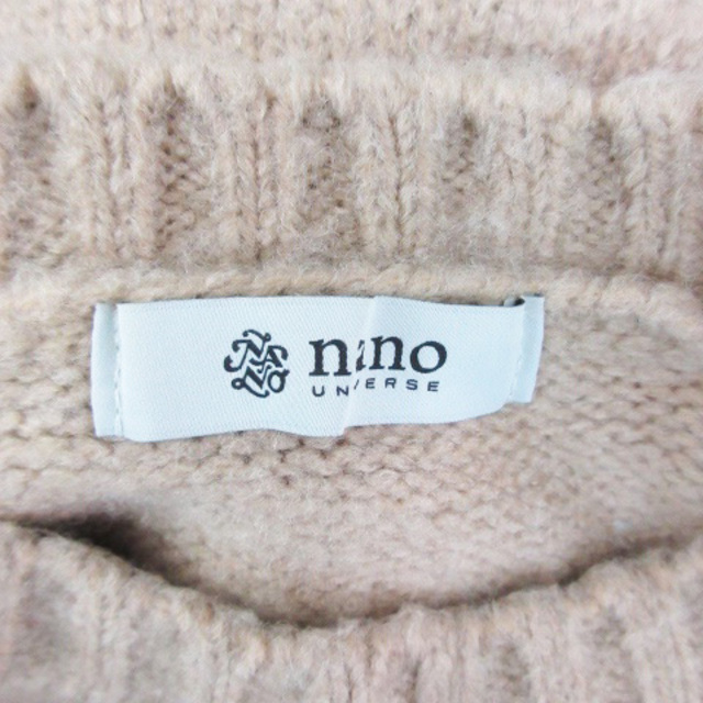 nano・universe(ナノユニバース)のナノユニバース ニット セーター 長袖 クルーネック オーバーサイズ 36 薄茶 レディースのトップス(ニット/セーター)の商品写真