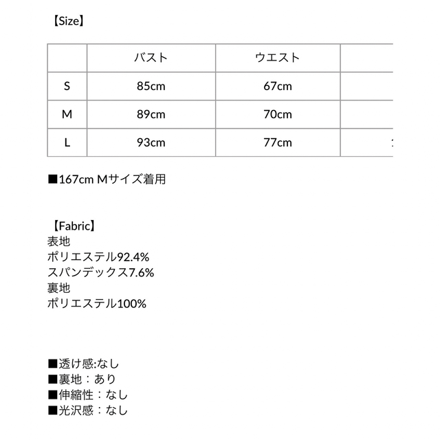 SNIDEL(スナイデル)のエヌフレーム　ワンピース レディースのワンピース(ひざ丈ワンピース)の商品写真