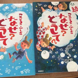 おはなし名画シリーズ 10冊 ピカソ 他 博雅堂出版 geffa.org.br