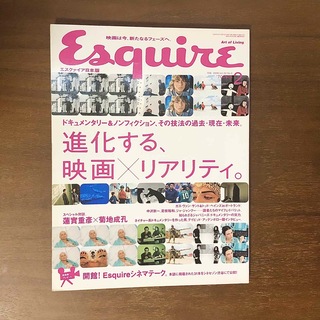 Esquire （エスクァイア） 日本版 2008年2月号(アート/エンタメ/ホビー)