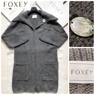 FOXEY - 1363 美品数回 フォクシー ウイングカラー ロングカーディガン ...