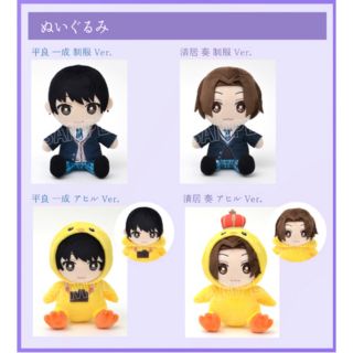 4月発送】美しい彼 ぬいぐるみ 4点の通販 by min's shop|ラクマ
