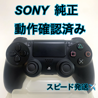 極美品 PS4 コントローラー 純正　ブラック　2-B080Y