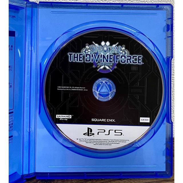 PlayStation(プレイステーション)のスターオーシャン 6 THE DIVINE FORCE   PS5 エンタメ/ホビーのゲームソフト/ゲーム機本体(家庭用ゲームソフト)の商品写真