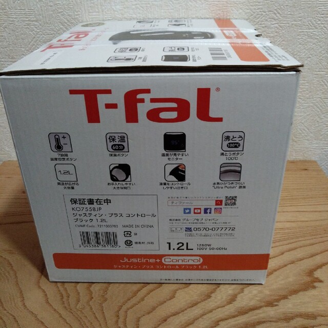 T-fal(ティファール)のティファール 電気ケトル ジャスティンプラスコントロール ブラック 1.2L スマホ/家電/カメラの生活家電(電気ケトル)の商品写真