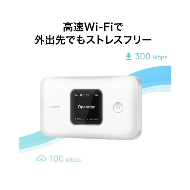 ファーウェイ HUAWEI TECHNOLOGIES E5785 スマホ/家電/カメラのスマホ/家電/カメラ その他(その他)の商品写真