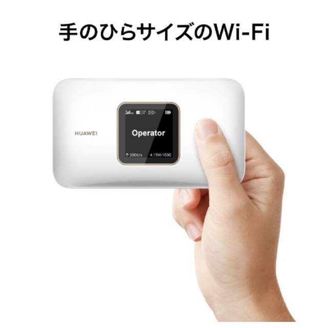 HUAWEI TECHNOLOGIES E5785 スマホ/家電/カメラのスマホ/家電/カメラ その他(その他)の商品写真