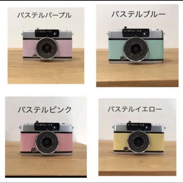 OLYMPUS - 【オーダー受付】 整備済・完動品 OLYMPUS PEN EE-3の通販 ...