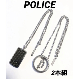 POLICE - 【お得2点セット】POLICE  ポリス  ネックレス  ペンダント