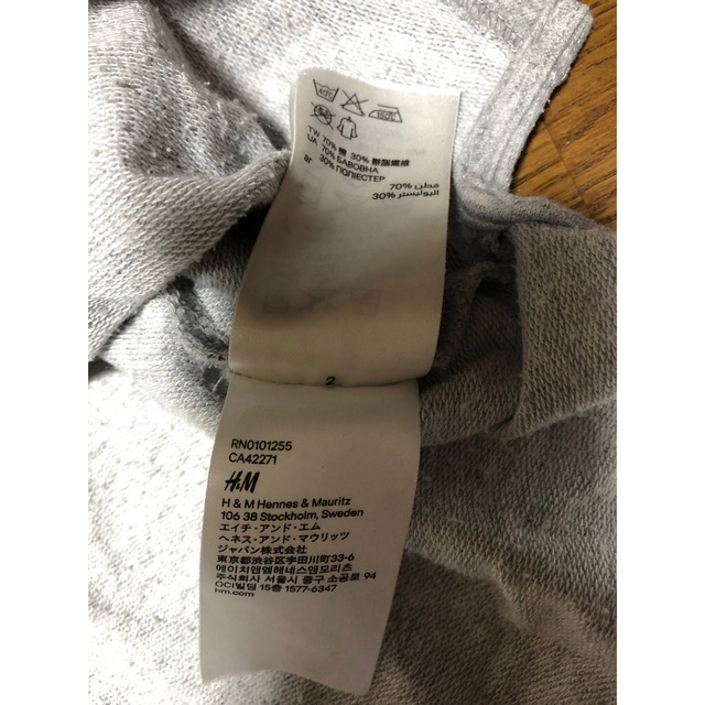 H&M(エイチアンドエム)のトップス レディースのトップス(Tシャツ(長袖/七分))の商品写真