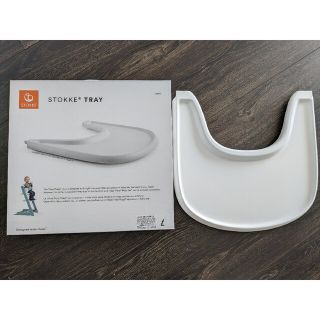 ストッケ(Stokke)の【STOKKE　ストッケ】　トレイ(その他)