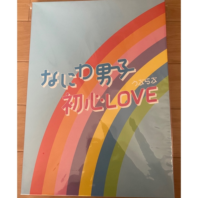 なにわ男子　初心LOVE island store盤