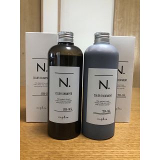 ナプラ(NAPUR)の【2度のみ使用】N. エヌドット　シルバーシャンプー&トリートメント(シャンプー/コンディショナーセット)