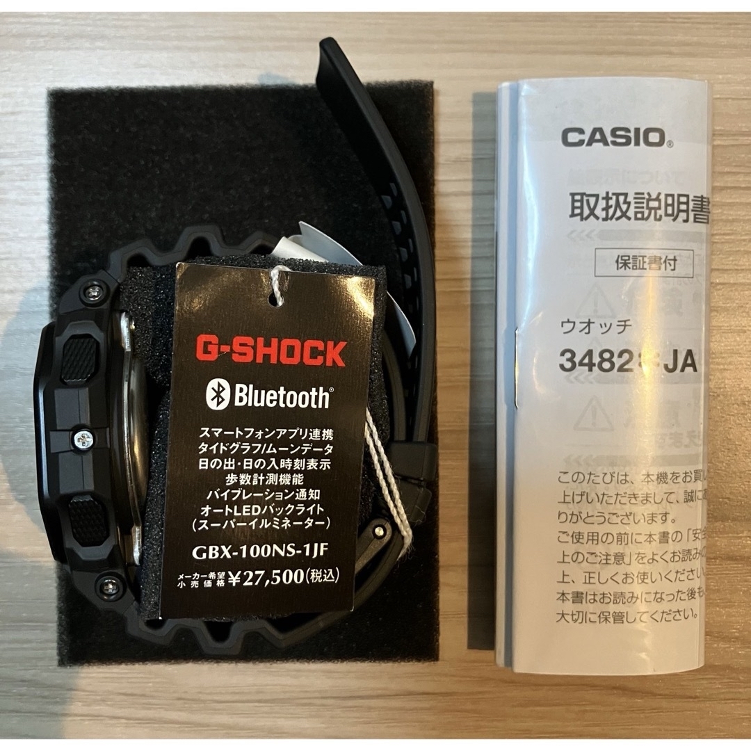 CASIO(カシオ)の【新品未使用品】 G-SHOCK GBX-100NS-1JF メンズの時計(腕時計(アナログ))の商品写真