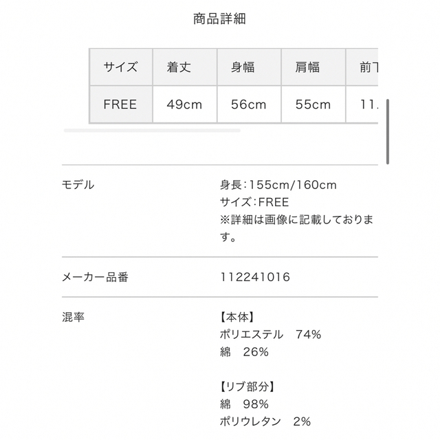 www.phonewton.com - Darich ダーリッチ HUGGYショートスウェット