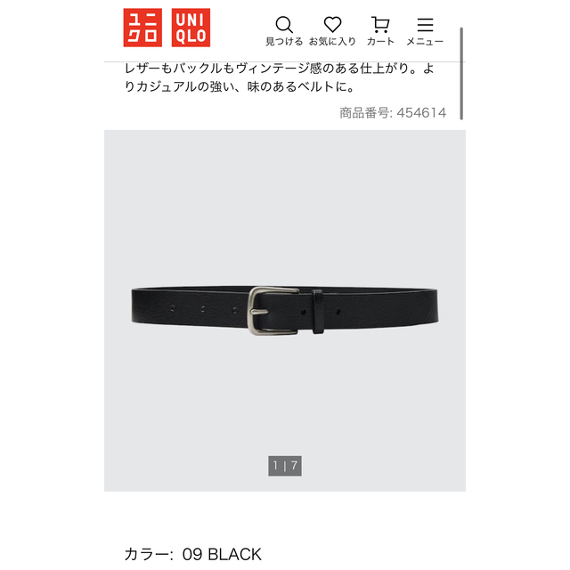 UNIQLO(ユニクロ)のユニクロ　ヴィンテージベルト　M レディースのファッション小物(ベルト)の商品写真