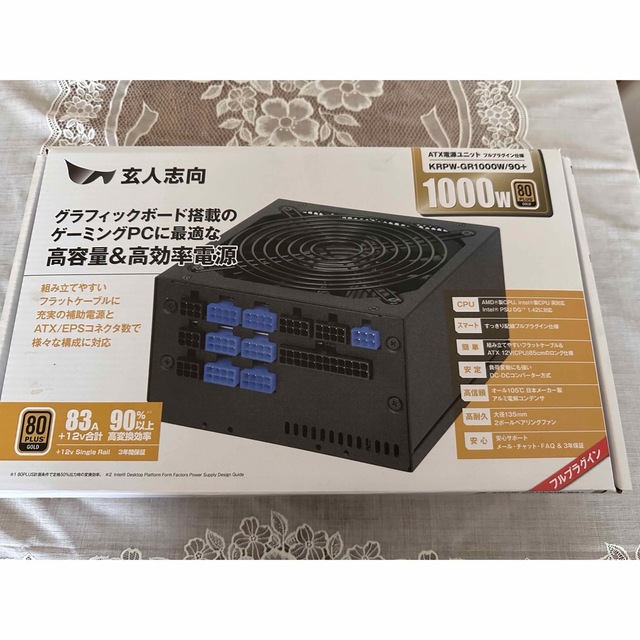 玄人志向 80Plus GOLD 1000W ATX電源ユニット プラグイン