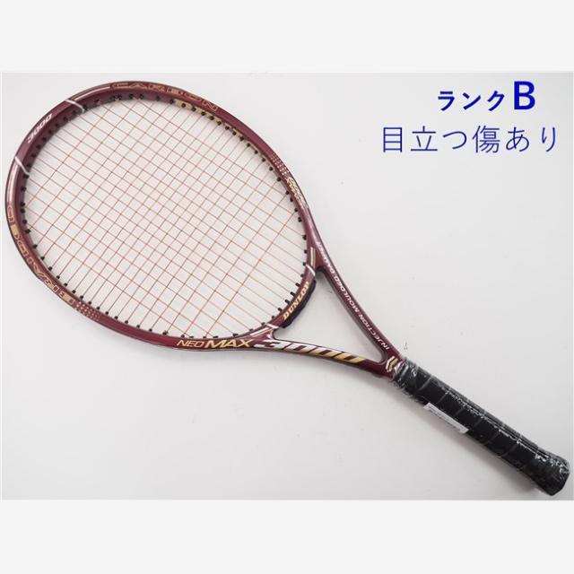 23mm重量テニスラケット ダンロップ ネオマックス 3000 2011年モデル (G1)DUNLOP NEOMAX 3000 2011