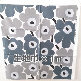 マリメッコ(marimekko)のmarimekko ピエ二ウニッコ 生地巾×1m(生地/糸)