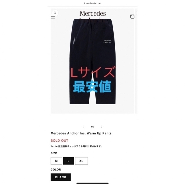 Mercedes Anchor Inc. Shorts ショーツ - ショートパンツ