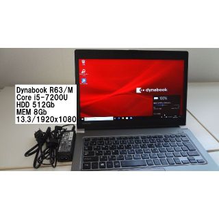 トウシバ(東芝)の薄型dynabook R63/M i5-7200U SSD512 MEM8GB(ノートPC)