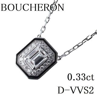 ブシュロン(BOUCHERON)のブシュロン ヴァンドームリズレ ダイヤ ネックレス 【10546】(ネックレス)