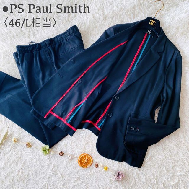 極美品 ポールスミス ストレッチ ジャケット パンツ セットアップ