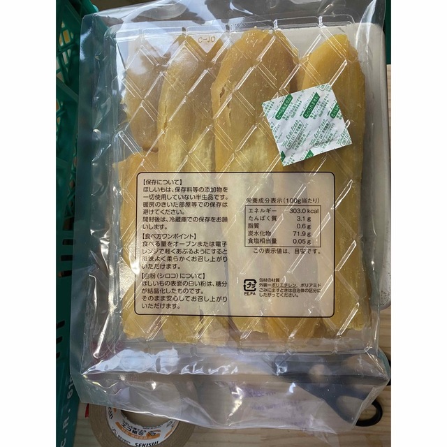 茨城県産紅はるか　干しいも1kg 食品/飲料/酒の加工食品(乾物)の商品写真