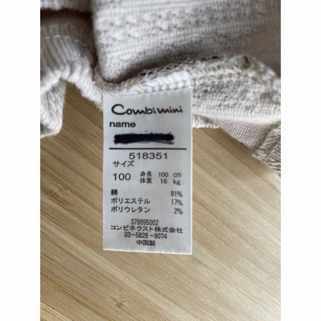 3can4on(サンカンシオン)の長袖カットソー　2枚セット　100サイズ キッズ/ベビー/マタニティのキッズ服女の子用(90cm~)(Tシャツ/カットソー)の商品写真