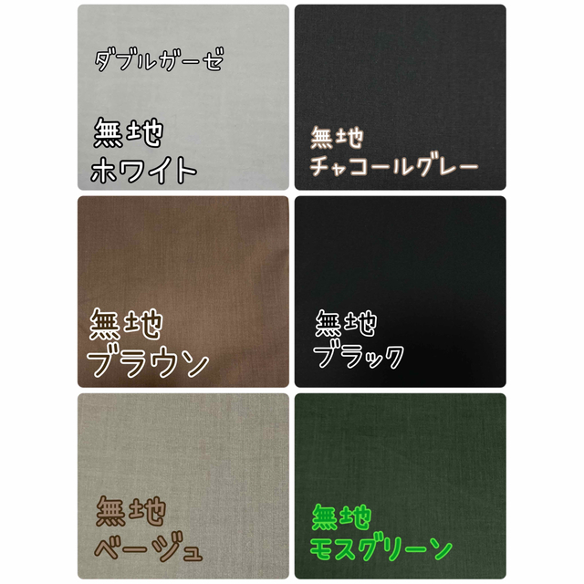 お名前スタイ　名入れ刺繍　ベビースタイ　オーダーす ハンドメイドのキッズ/ベビー(スタイ/よだれかけ)の商品写真