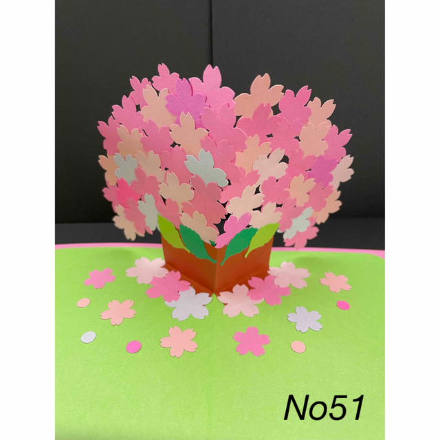 桜咲く飛び出すポップアップカードNo51 ハンドメイドの文具/ステーショナリー(カード/レター/ラッピング)の商品写真