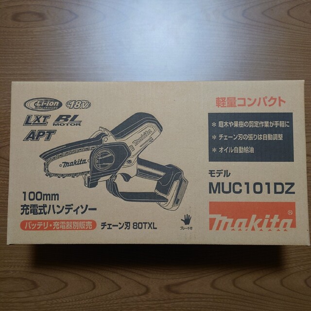新品未開封】マキタ MUC101DZ makita 充電式ハンディソー