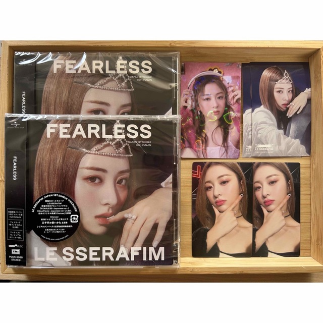 LE SSERAFIM   Le Sserafim FEARLESS ソロジャケット盤 ユンジン